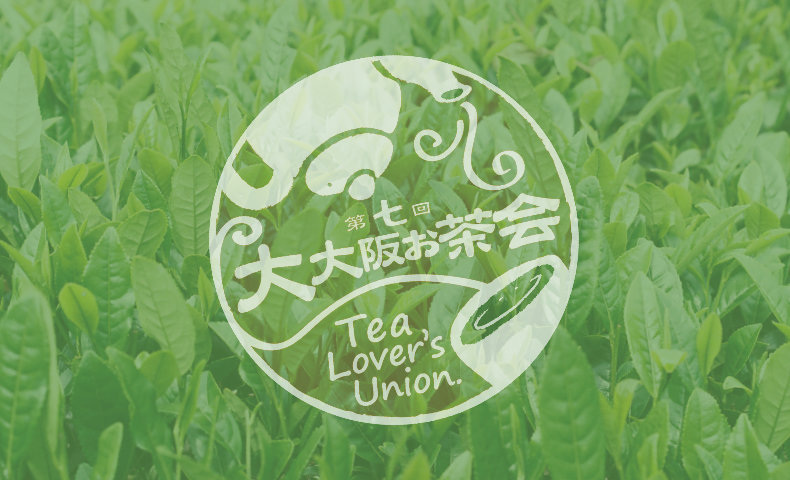 第7回大大阪お茶会