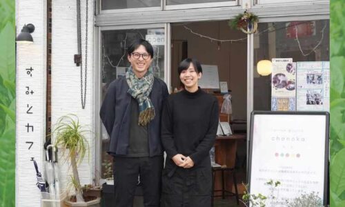 06-1 茶ノ花｜販売ブース