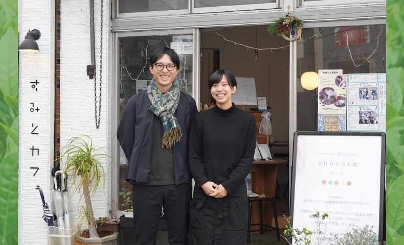 06-1 茶ノ花｜販売ブース