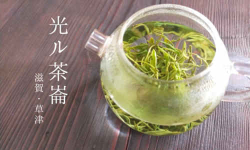 18-2 光ル茶崙｜販売ブース