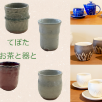 30 てぽた～tea&pottery～｜販売ブース