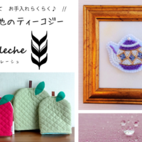 48 La fleche｜販売ブース