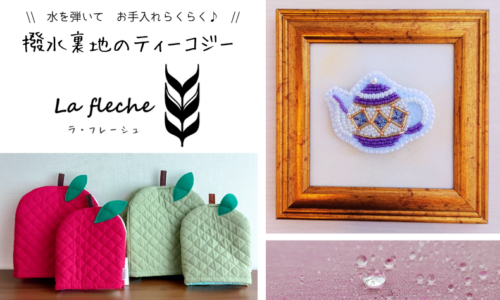 48 La fleche｜販売ブース